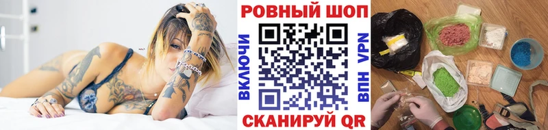 Купить наркотик Хвалынск omg рабочий сайт  Амфетамин  СК  Конопля  ГАШ  Меф  Cocaine 