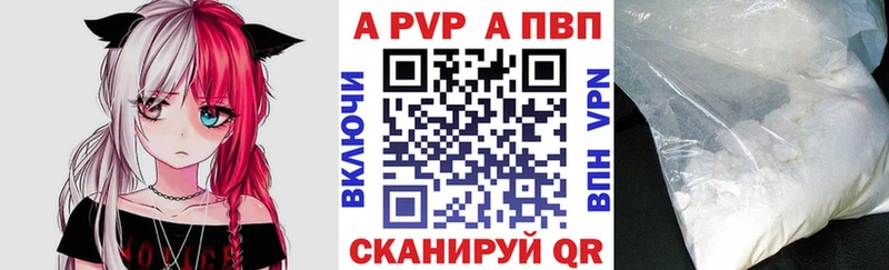 A-PVP СК  Хвалынск 