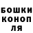 Cannafood конопля Anthony Gregory
