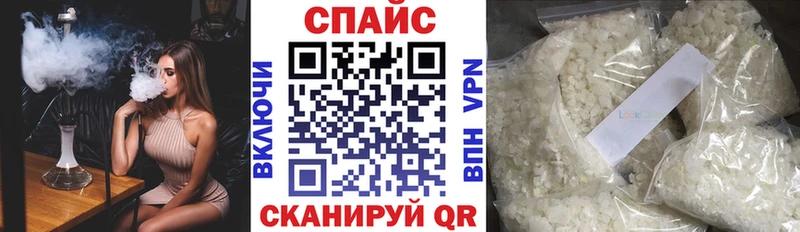 Бутират GHB  Хвалынск 