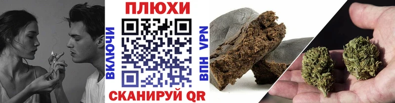 ГАШИШ Cannabis  сколько стоит  blacksprut зеркало  Хвалынск 
