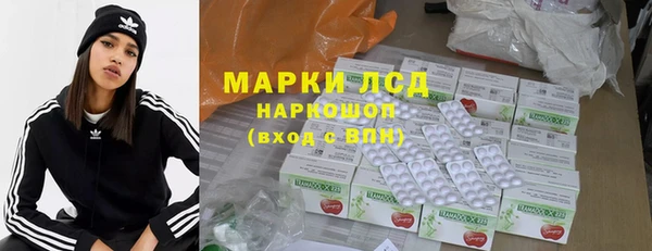 кокаин VHQ Лабытнанги