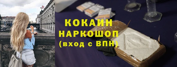 кокаин VHQ Лабытнанги
