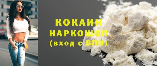 кокаин VHQ Лабытнанги
