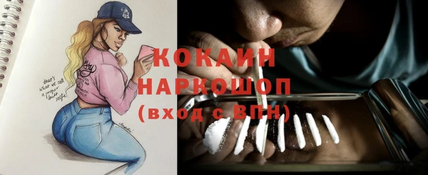 кокаин VHQ Лабытнанги