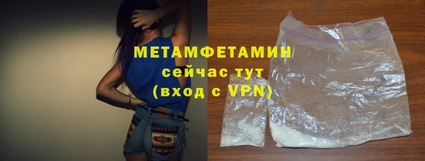 кокаин VHQ Лабытнанги