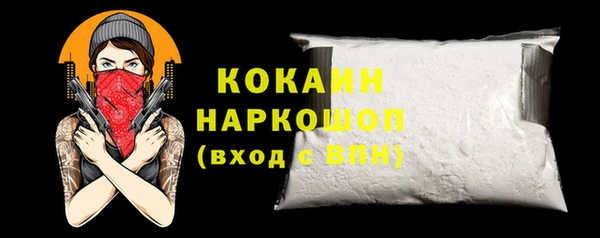кокаин VHQ Лабытнанги