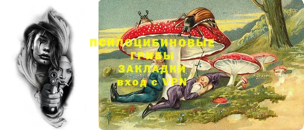 кокаин VHQ Лабытнанги