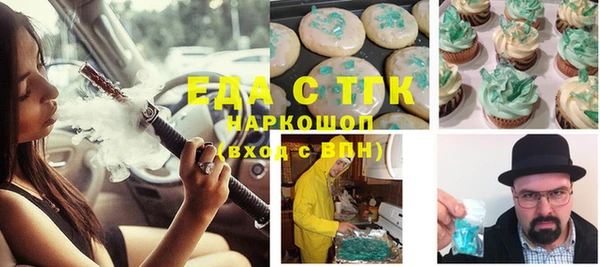 экстази Ладушкин
