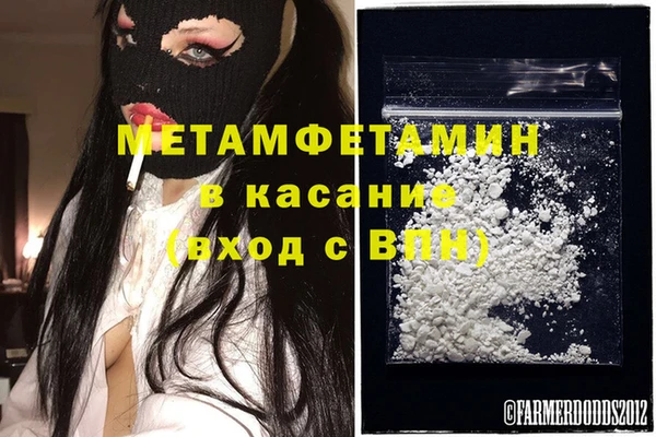 кокаин VHQ Лабытнанги