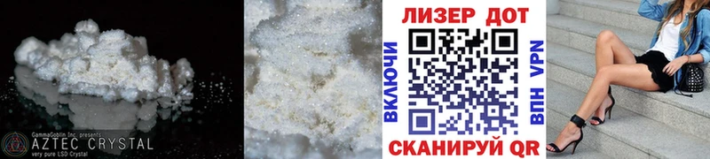 ЛСД экстази кислота продажа наркотиков Хвалынск