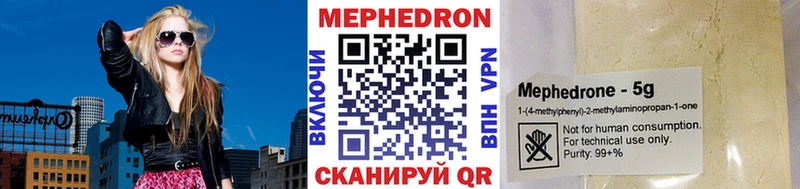 hydra рабочий сайт  как найти закладки  Хвалынск  Мефедрон мука 