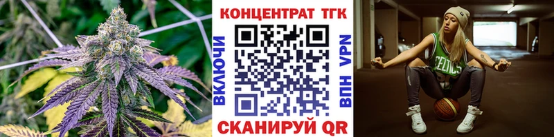 блэк спрут ONION  Хвалынск  ТГК жижа 